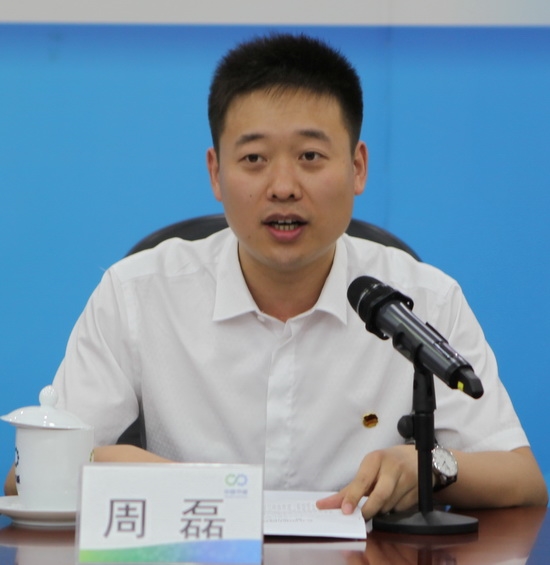 共青团中国节能第一次代表大会隆重召开_首页