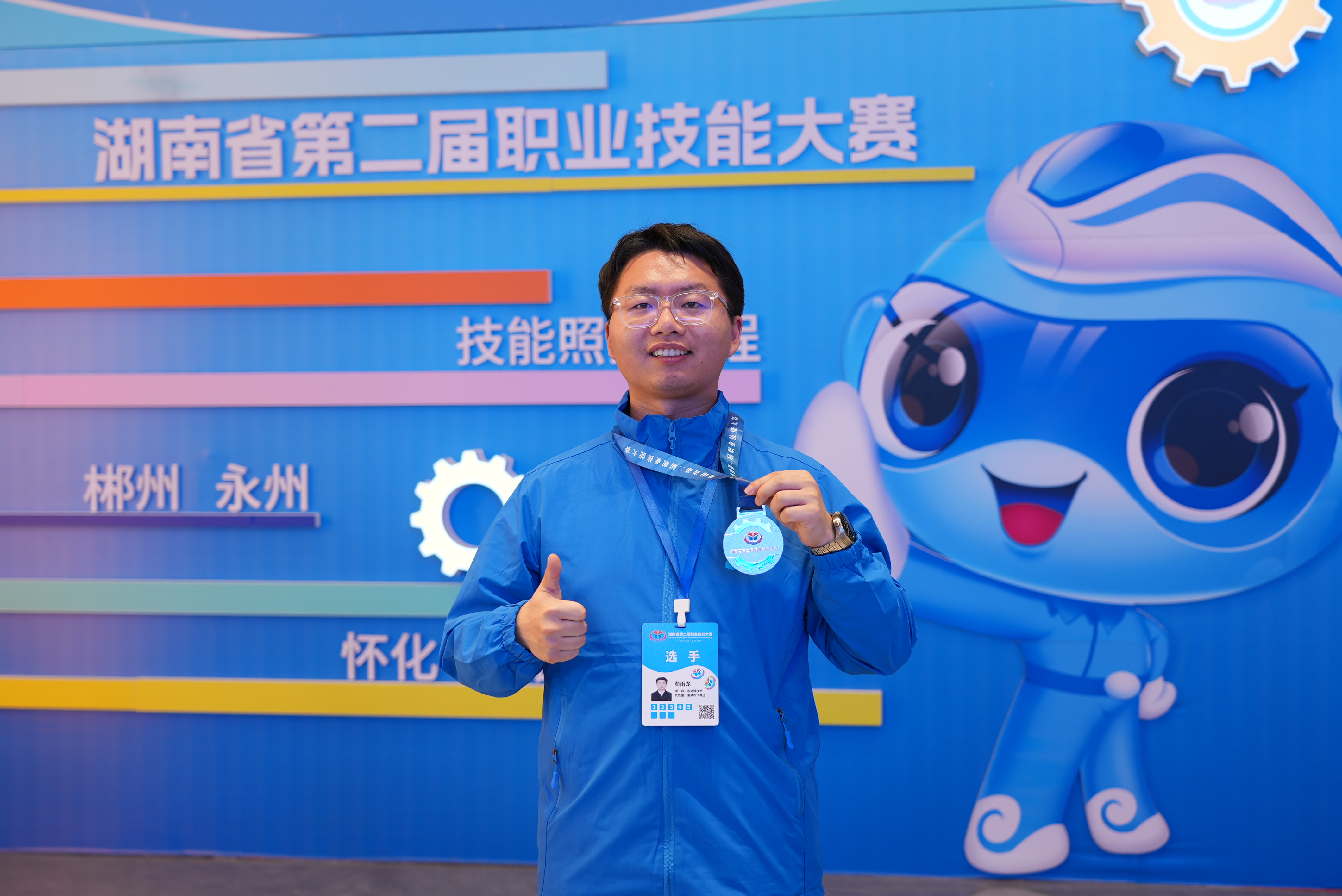 湘潭中环在湖南省第二届职业技能大赛斩获佳绩